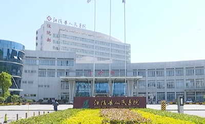 江陵县全面建成“1+5”医疗救助“一站式”结算平台