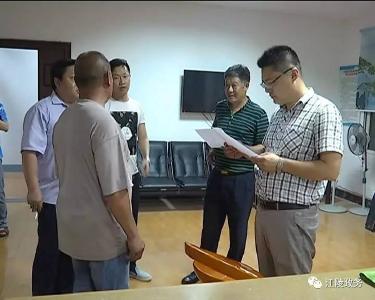 徐驰督查秸秆禁烧工作
