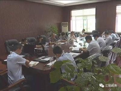 江陵县人民法院邀请县人大监督员上门“挑刺”