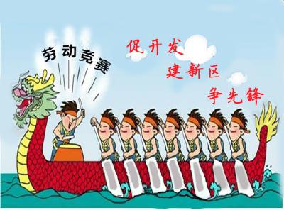 江陵职工劳动竞赛大比武启幕，劳动尖兵快来！