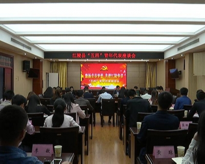 江陵县委书记刘勇“五四”寄语江陵青年：为加快建设“两区一中心”，全面建成幸福小康新江陵贡献青春力量