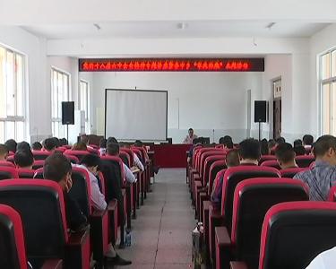 秦市乡开展“家庭助廉”主题活动