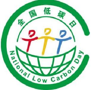 江陵公共机构节能宣传周正式启动