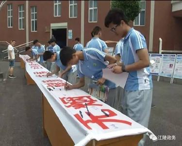 无烟日宣教活动进校园