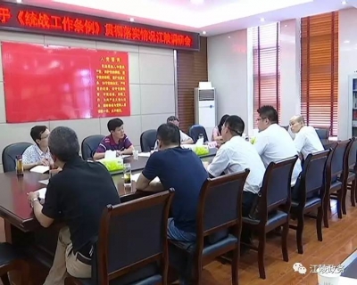 荆州市委统战部调研江陵《统战工作条例》贯彻落实情况