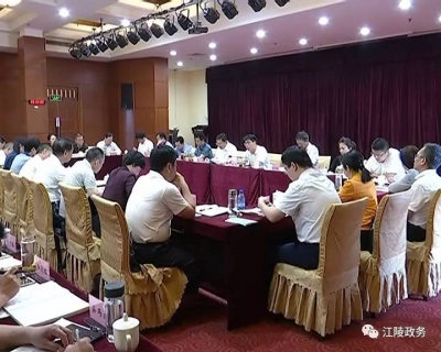 刘勇主持召开重点项目建设观摩调度暨招商引资工作会