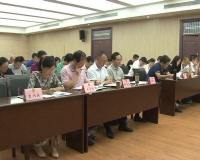 政协江陵县第六届委员会常务委员会召开第二次会议 