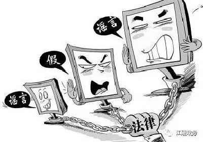 江陵县互联网信息管理办公室提醒您：6月1日起《中华人民共和国网络安全法》正式实施，针对网络有了更多法律约束