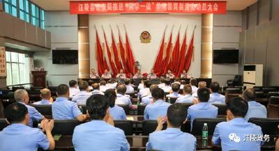 江陵县公安局赴江北监狱开展警示教育