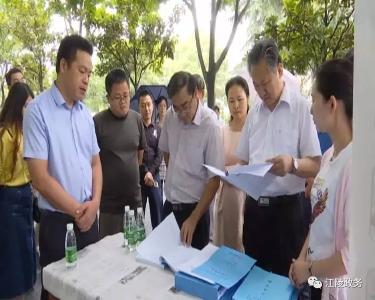 省福彩中心主任邓宏督导检查江陵县民政工作