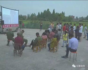 江陵县博物馆送2000场科教电影下基层