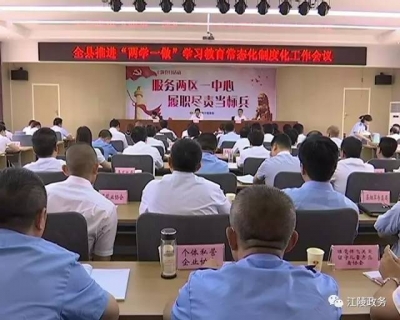 推进“两学一做”学习教育常态化制度化，江陵要怎么干？