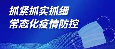 湖北单日最大核酸检测达8.9万人份：满足应检尽检愿检尽检