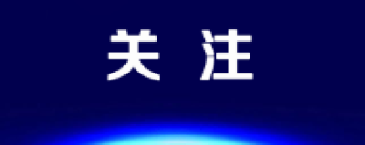  省政府发文：职工周五下午与周末外出旅游，鼓励！