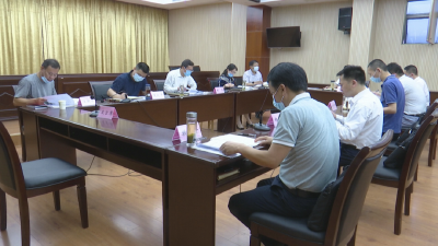 县委五届常委会召开2020年度第15次会议暨县疫情防控指挥部第18次指挥长会议