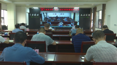 江陵县部署全国“两会” 安保维稳工作