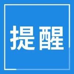 疫情诈骗升级：听到这5句话，马上把电话挂掉！