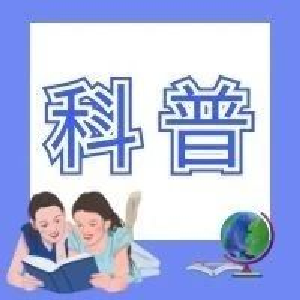 科普｜如何简单识别非法出版物？