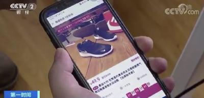警惕！新型“千万级”诈骗案出现，一个月内七万人被骗……