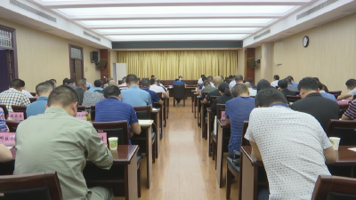 江陵县召开长江防汛工作会议
