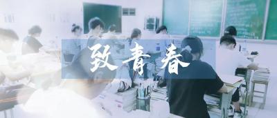 @江陵学子，手机横着快来看，靓丽人生立起来