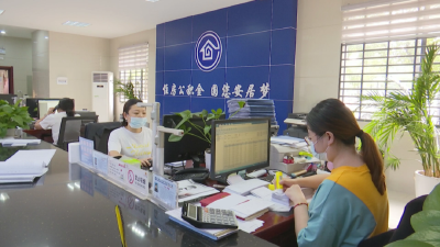 江陵县公积金政策作出调整
