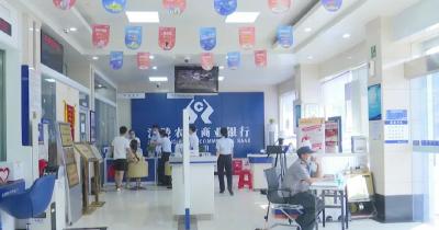 江陵农商行：一窗受理不动产抵押登记迎来首批客户