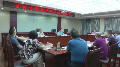 江陵县召开优化营商环境工作调度会