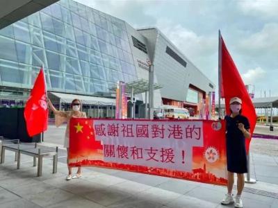 香港中联办、国务院港澳办怒斥！