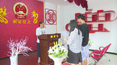 县婚姻登记中心： 62对新人七夕节登记领证