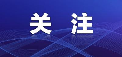 郝穴镇2020年度农建项目验收合格