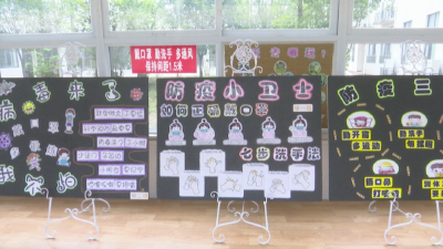 县教育局：拧紧防疫“发条” 迎接学子归来
