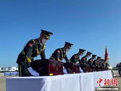 中韩交接第七批在韩中国人民志愿军烈士遗骸