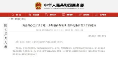定了！这类常用品将不再提供！