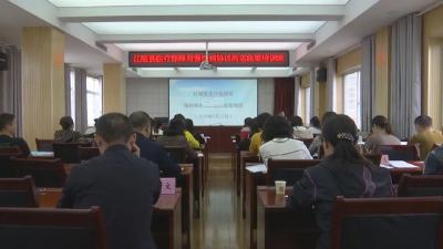 县医疗保障局开展慢性病协议药店政策培训