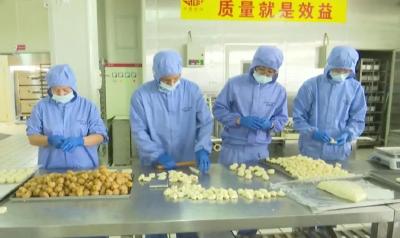 中秋节前夕，带你去月饼生产车间看一看
