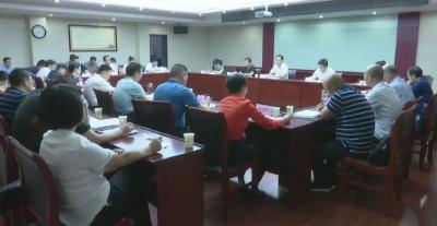 我县部署新增财政资金  直达基层直接惠企利民审计工作