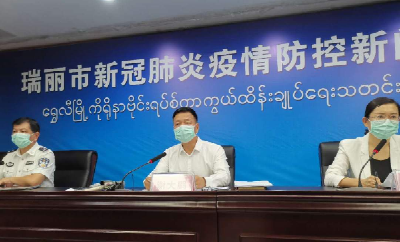 云南瑞丽开展全员核酸检测，全市城区人员居家隔离