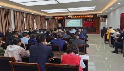 熊河镇开展第二十一个党风廉政建设宣教月活动