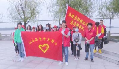 我县开展青年志愿者“河我一起守护碧水”2020净滩行动