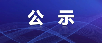 湖北示范，正在公示！参与江陵碧水保卫战的有这些项目、单位、人物………
