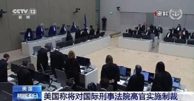 联合国表态