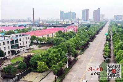 江陵县“十三五”专题报道·经济开发区篇① | 夯实发展平台 打造“一区三园”格局