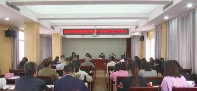 江陵县部署规范使用医保基金行为专项治理工作