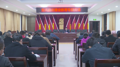 王焱群到熊河镇熊河村讲授党风廉政建设教育专题党课