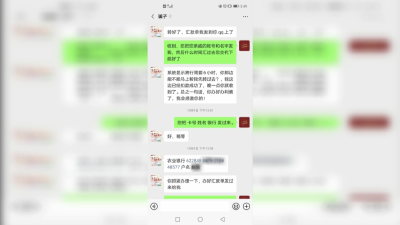 最怕空气突然安静，最怕“领导”突然关心~