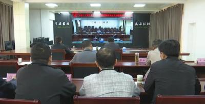 江陵县部署十九届五中全会安保维稳暨提升群众安全感满意度工作