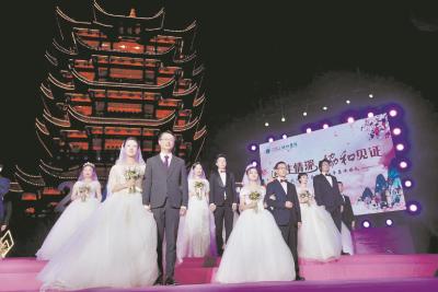 武汉协和医院38对新人举行集体婚礼