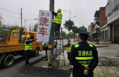 县交通综合执法大队开展公路路域环境整治工作