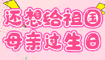 节后上班第一天，这是不是此时此刻的你？